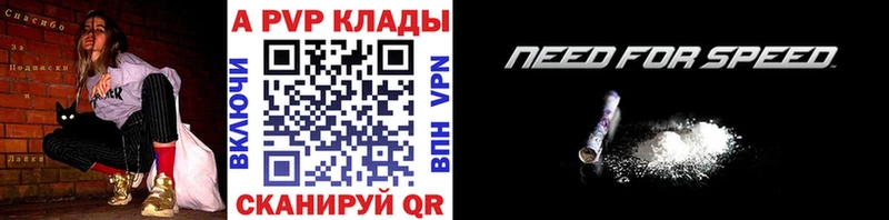 ОМГ ОМГ tor  Межгорье  Alpha-PVP СК КРИС  цены  