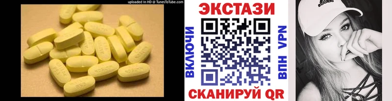 ЭКСТАЗИ ешки Межгорье