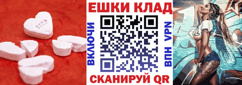 Экстази mix Межгорье