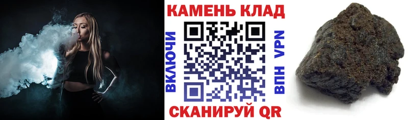 ГАШИШ hashish Межгорье