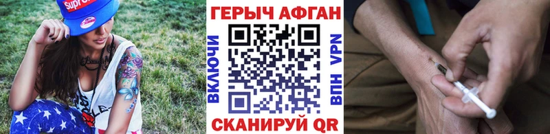 Героин гречка  Межгорье 