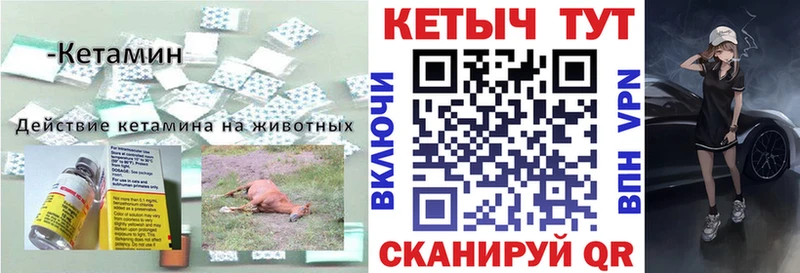 наркота  MEGA ONION  Кетамин ketamine  Межгорье 
