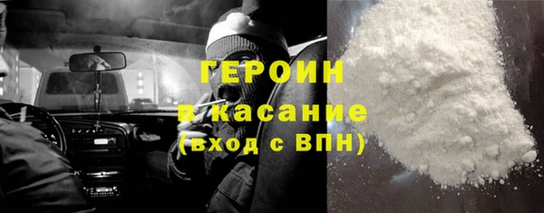 альфа пвп Верхний Тагил