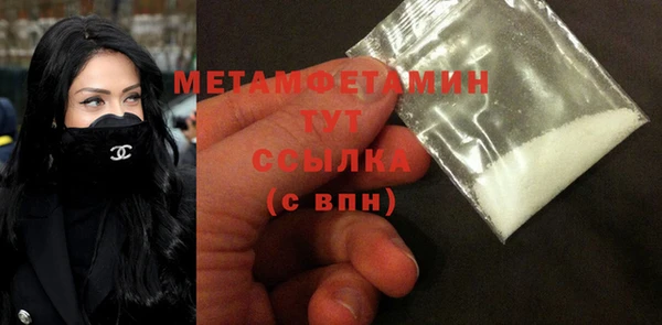 дживик Бронницы