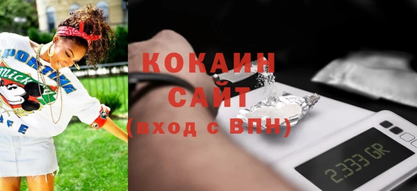 COCAINE Верхнеуральск