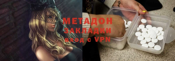 альфа пвп Верхний Тагил