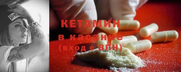 2c-b Верея