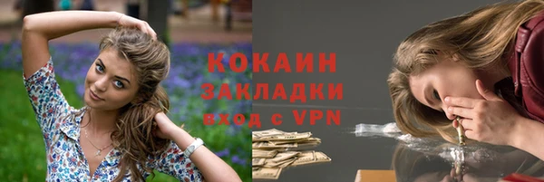 гашишное масло Бородино