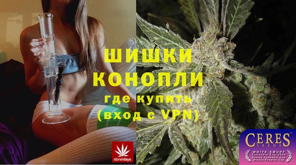 гашишное масло Бородино