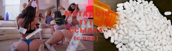соль курить ск Бугульма