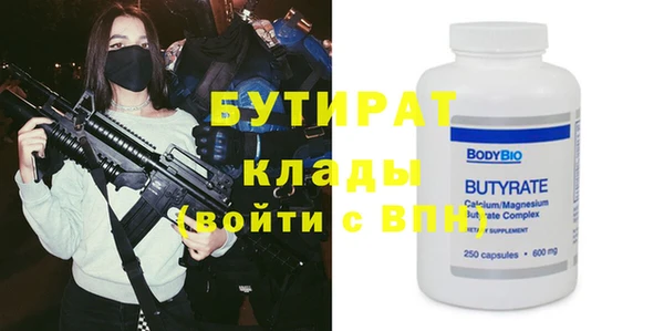 соль курить ск Бугульма