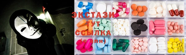 соль курить ск Бугульма