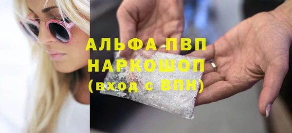 соль курить ск Бугульма