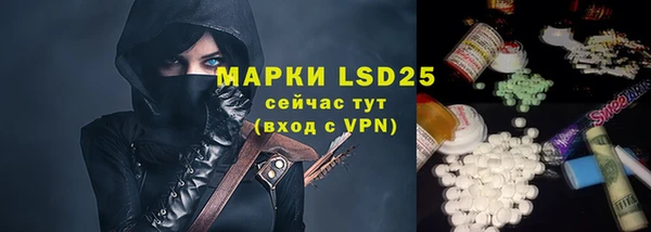 гашишное масло Бородино