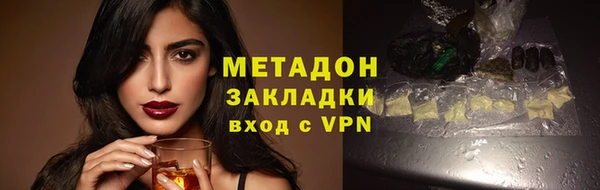 дживик Бронницы