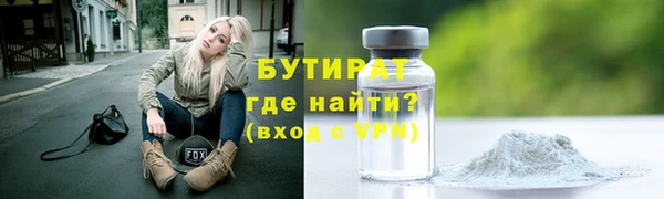 молекула духа Тайга