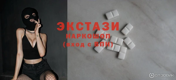 альфа пвп Верхний Тагил