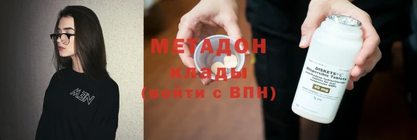 альфа пвп Верхний Тагил