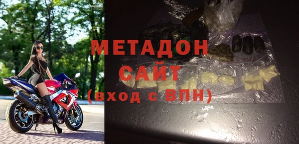 гашишное масло Бородино