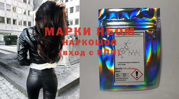 дживик Бронницы