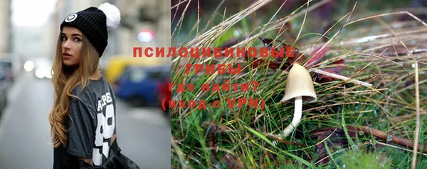 гашишное масло Бородино