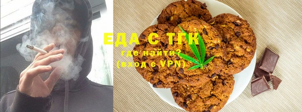 соль курить ск Бугульма