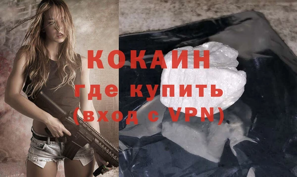 гашишное масло Бородино