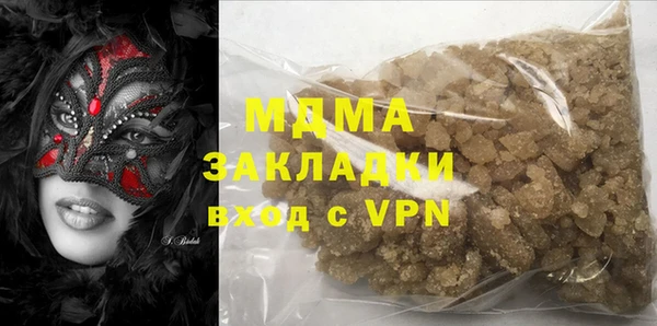 соль курить ск Бугульма