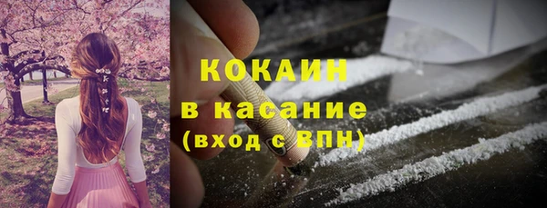 гашишное масло Бородино