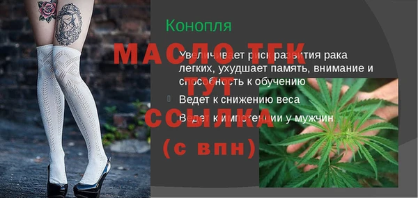 2c-b Верея