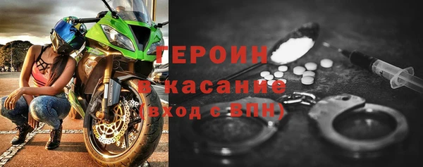 2c-b Верея