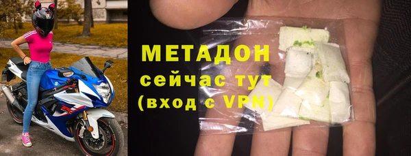 COCAINE Верхнеуральск