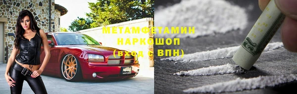 альфа пвп Верхний Тагил