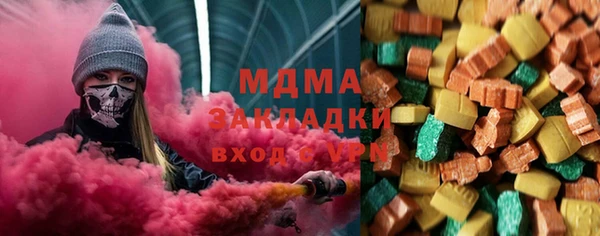 гашишное масло Бородино