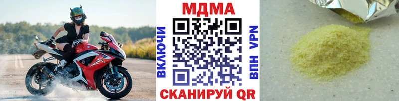 МДМА молли  blacksprut ссылка  Межгорье 