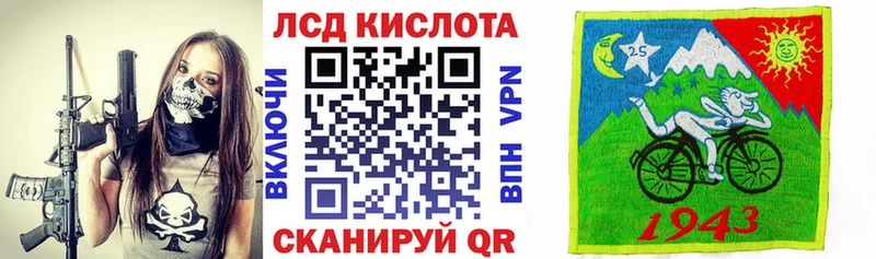 Марки NBOMe 1500мкг  Межгорье 