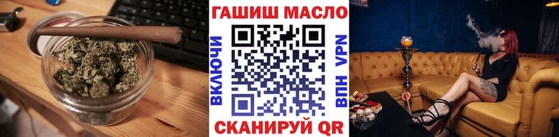 mega ССЫЛКА  Межгорье  ТГК вейп с тгк  как найти наркотики 