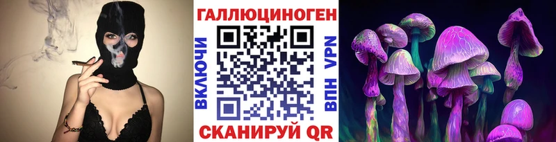 блэк спрут tor  Межгорье  Псилоцибиновые грибы прущие грибы  цены наркотик 