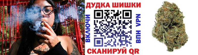 магазин    Межгорье  Шишки марихуана MAZAR 